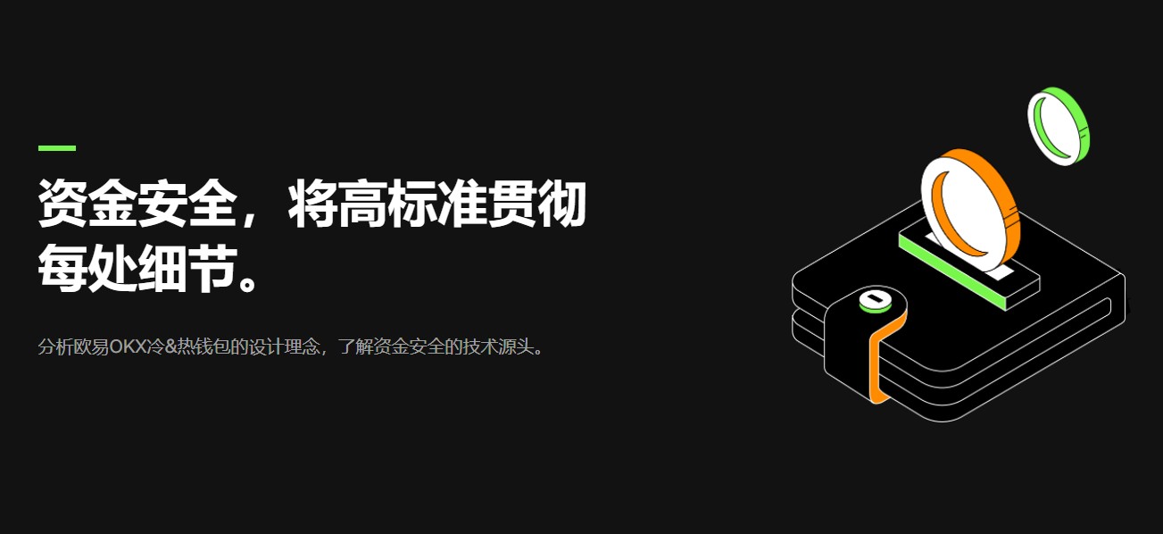 TRX币欧美好用APP榜单一览 TRX币AP