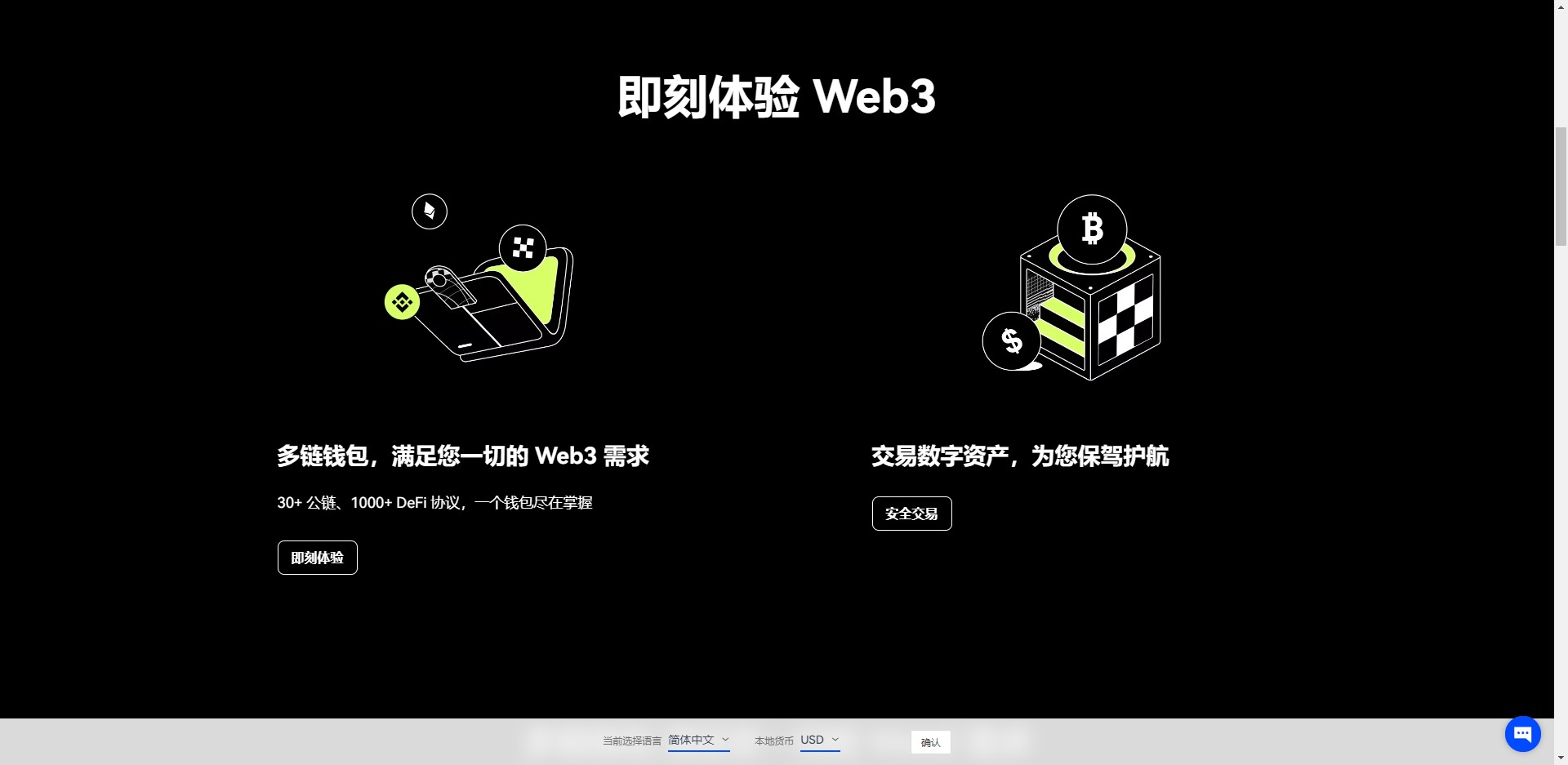 UNI币小白使用官方网站汇总 UNI币