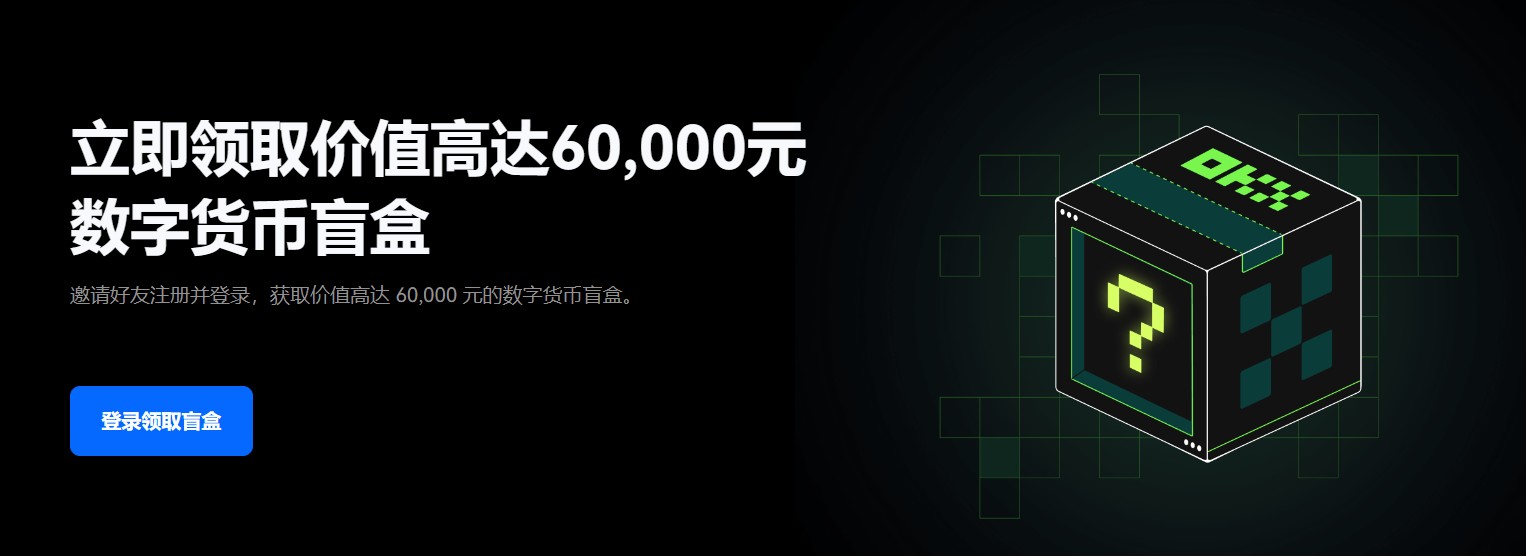 全球领先DOGE币平台怎么注册？自由交易DOGE币平台十大盘点