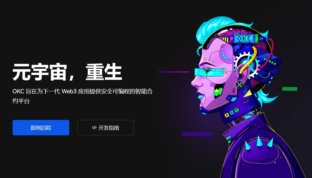 最大柴犬币交易软件官网_小白使用
