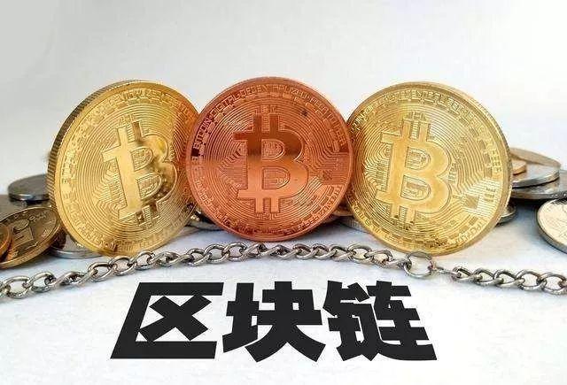 区块链怎么赚钱？做区块链一年能赚多