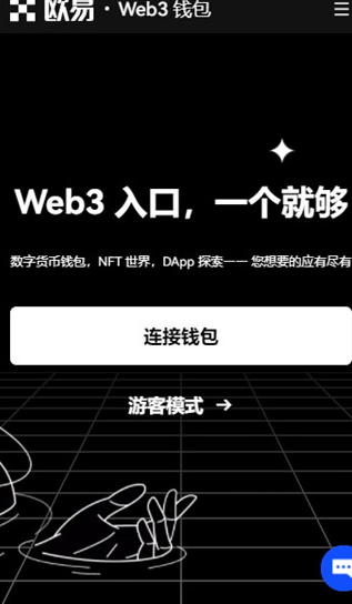 【易欧意交易所app官方下载】易欧意交易所app官方下载
