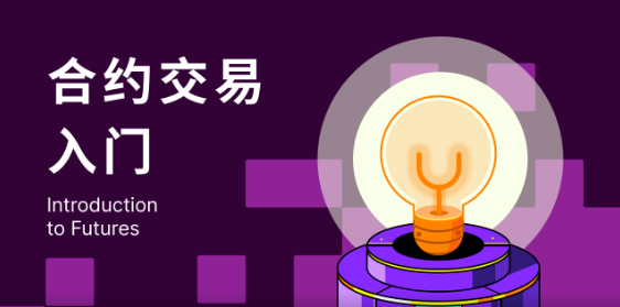 新加坡顶尖区块链安装包在哪下载？福