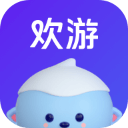 欢游 2024最新版