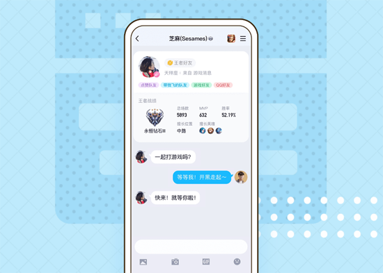 手机QQ下载安装2022版