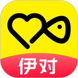伊对 官网版