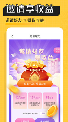 熊猫陪玩app下载安卓手机版-熊猫陪玩赚钱软件最新正版下载v1.0.0