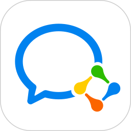 企业微信 app下载官方版