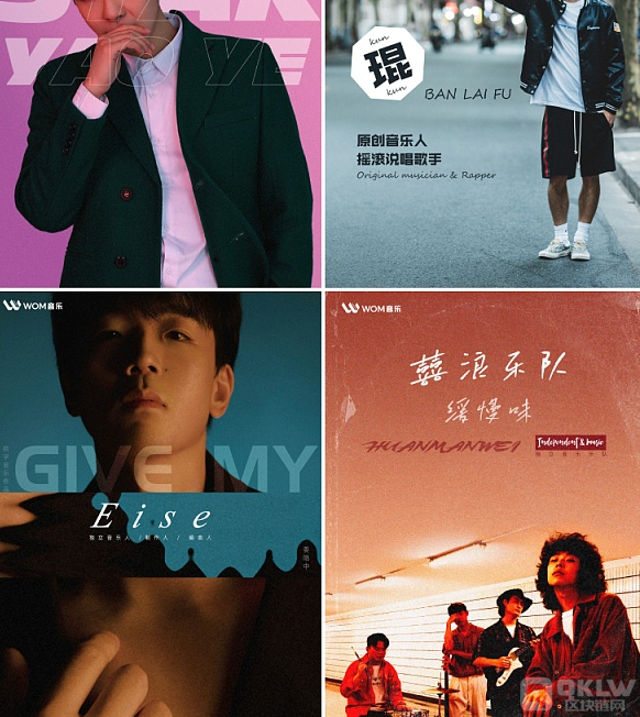 Wom音乐标志着Web3技术正式开启国内创作者经济的序章