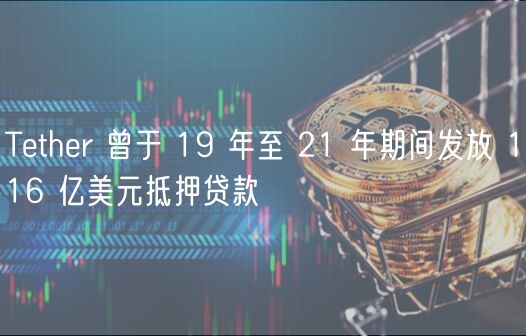 Tthr 曾于 19 年至 21 年期间发放 
