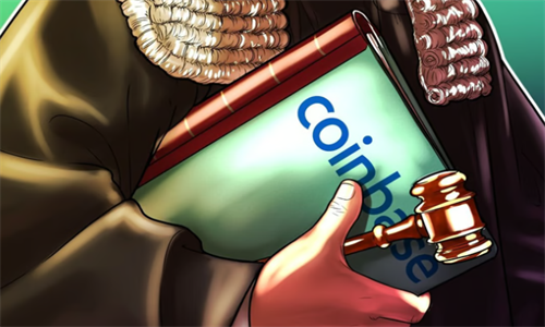 Coinbas遵守承诺对SC规则制定请愿