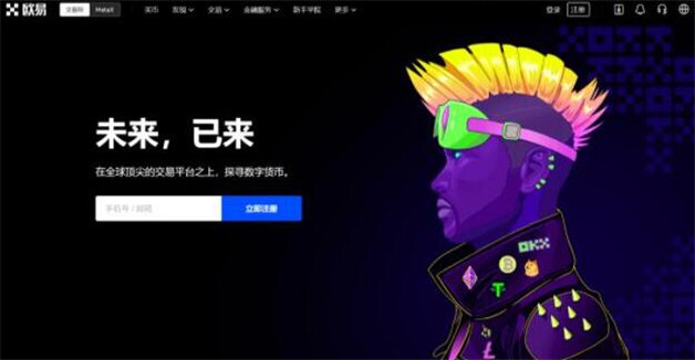 2023年9大以太币交易所排名介绍 9大比特币交易平台-第1张图片-欧意下载