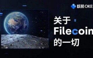 欧意交易所官方app 欧意APP最新版V