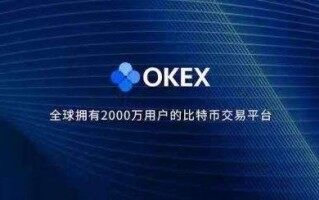 欧意交易平台苹果版 欧意app交易平