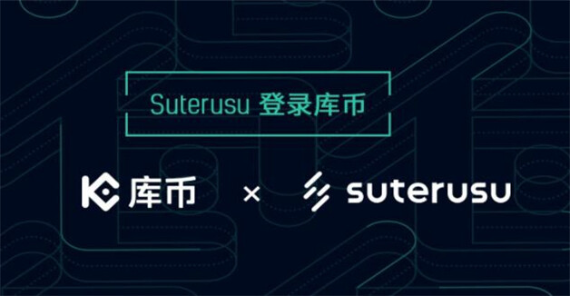 九大比特币交易所排名 盘点9大BTC交易所-第8张图片-欧意下载 九大比特币交易所排名 盘点9大BTC交易所-第8张图片-欧意下载