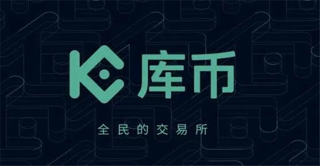 币圈九大交易所排名2023 btc9大交易所-第8张图片-欧意下载 币圈九大交易所排名2023 btc9大交易所-第8张图片-欧意下载