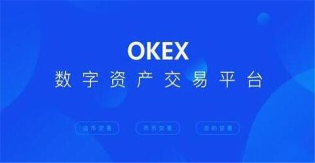 九大虚拟货币BTC交易所排行榜 世界九大虚拟货币交易所排名-第1张图片-欧意下载 九大虚拟货币BTC交易所排行榜 世界九大虚拟货币交易所排名-第1张图片-欧意下载