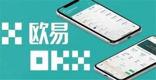 加密货币交易所2023最新排名 比特币正规交易平台有哪些