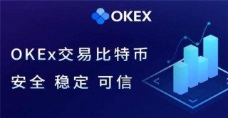 九大比特币交易平台app排行榜 九大中文比特币交易所排行榜