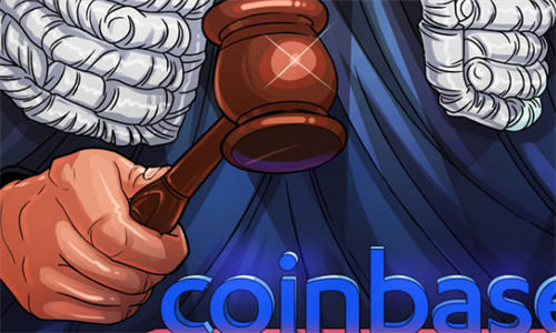 Coinbas在加密货币交易法律纠纷中