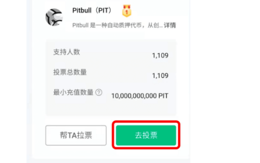 gate交易所如何参与投票活动-第3张图片-欧意下载