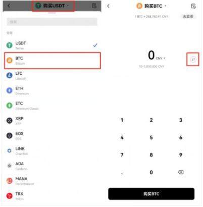 2023全球交易所排名TOP榜  比特币在哪里买卖交易-第8张图片-欧意下载