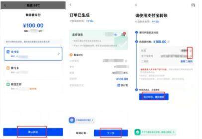 2023全球交易所排名TOP榜  比特币在哪里买卖交易-第10张图片-欧意下载