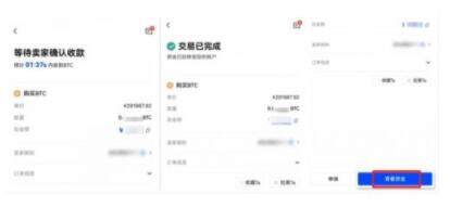 2023全球交易所排名TOP榜  比特币在哪里买卖交易-第11张图片-欧意下载