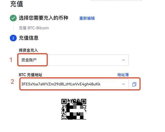 虚拟币交易平台排行前8  btc全球八大交易所-第11张图片-欧意下载