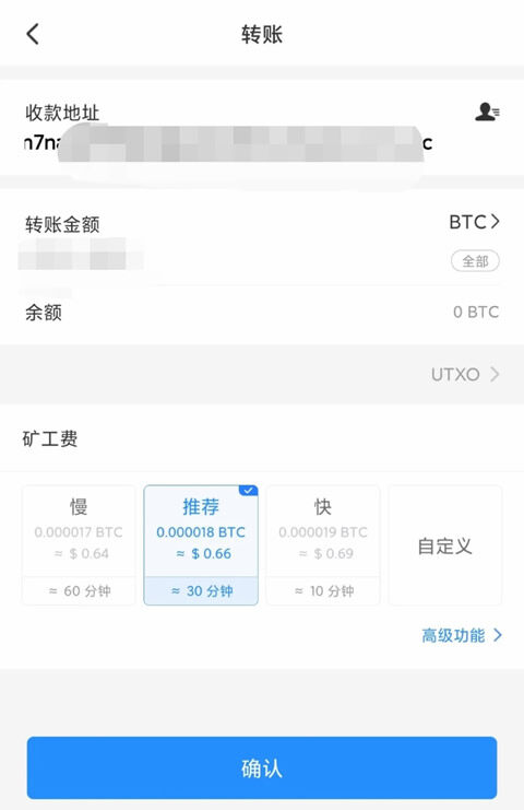 8大BTCETH交易平台排行榜  btc知名交易平台大盘点-第12张图片-欧意下载