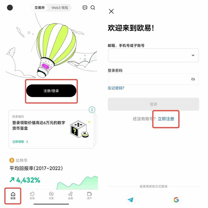 2023八大数字货币交易平台排行  炒币必看的交易所干货!-第12张图片-欧意下载