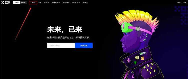 八大国内比特币平台排行  btc各种币榜单交易所-第10张图片-欧意下载