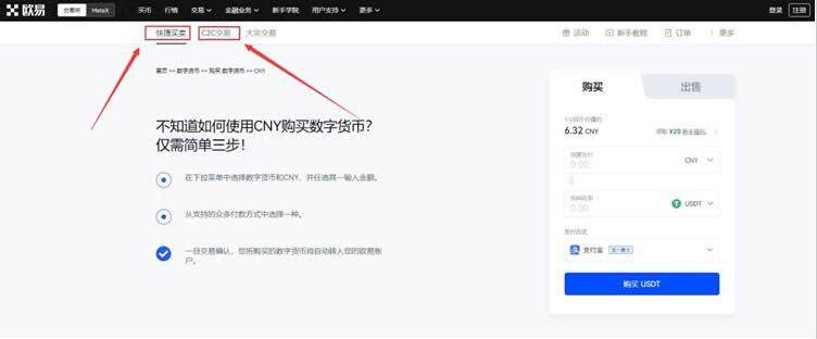 八大国内比特币平台排行  btc各种币榜单交易所-第11张图片-欧意下载