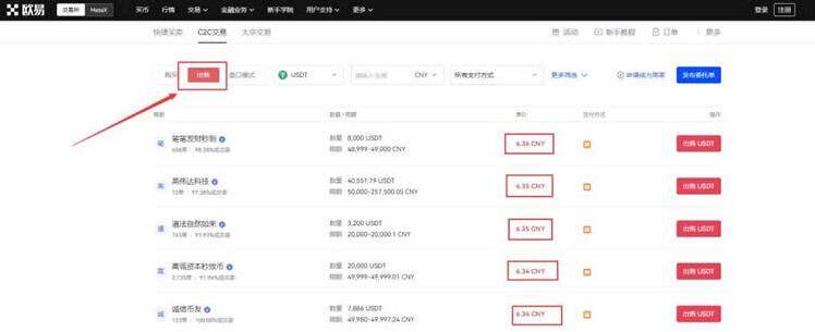 八大国内比特币平台排行  btc各种币榜单交易所-第12张图片-欧意下载