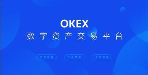 币圈八大以太坊交易平台  加密货币知名度很高的交易所排行-第1张图片-欧意下载