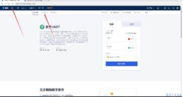 币圈八大以太坊交易平台  加密货币知名度很高的交易所排行-第12张图片-欧意下载