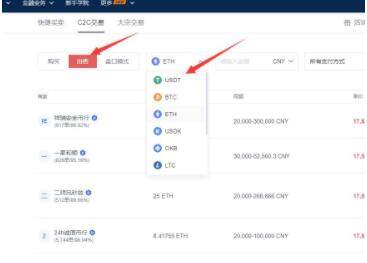 币圈八大以太坊交易平台  加密货币知名度很高的交易所排行-第13张图片-欧意下载
