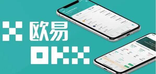 2023前8名比特币交易所  交易所全球排名榜-第1张图片-欧意下载
