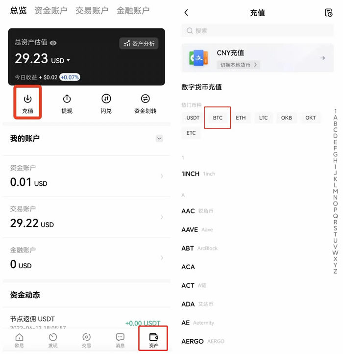 全球八大著名的比特币交易平台盘点「评测分析」  btc8大交易所排名-第9张图片-欧意下载