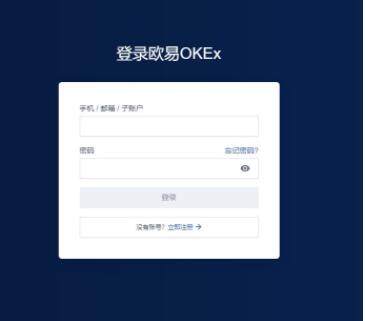 币圈八大交易所排名  币圈汇总:八大比特币交易平台排行榜单-第9张图片-欧意下载