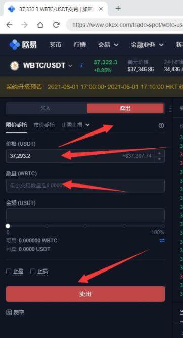 币圈八大交易所排名  币圈汇总:八大比特币交易平台排行榜单-第10张图片-欧意下载