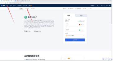 币圈八大交易所排名  币圈汇总:八大比特币交易平台排行榜单-第11张图片-欧意下载