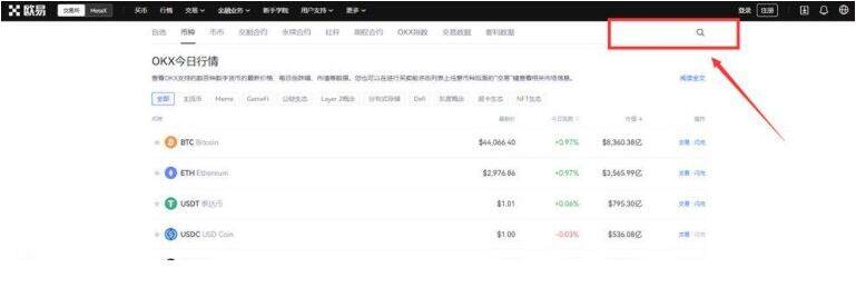 btc8大交易所排名  为你盘点币圈八大交易所排名-第9张图片-欧意下载