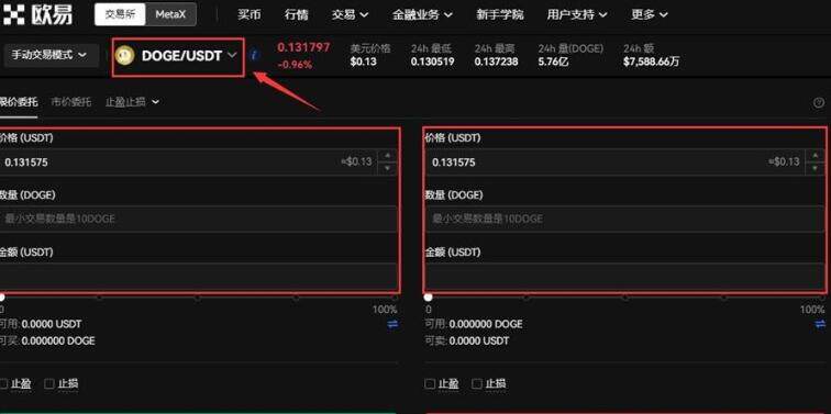 btc8大交易所排名  为你盘点币圈八大交易所排名-第11张图片-欧意下载