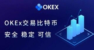 2023年八大比特币交易平台App排行榜  币圈八大交易所