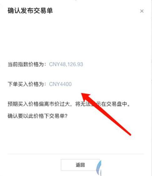 8大数字货币交易所  8大比特币交易平台-第13张图片-欧意下载