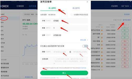 8大数字货币交易所  8大比特币交易平台-第14张图片-欧意下载