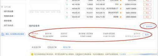 8大数字货币交易所  8大比特币交易平台-第15张图片-欧意下载