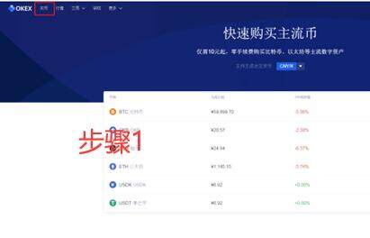 中国八大比特币交易所  8大中文btc交易所排行榜-第9张图片-欧意下载