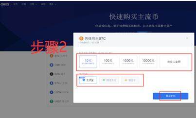 中国八大比特币交易所  8大中文btc交易所排行榜-第10张图片-欧意下载